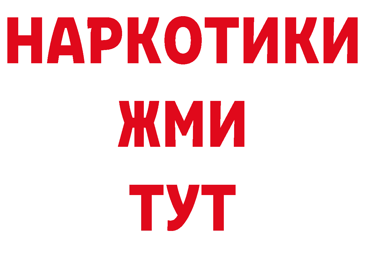 Альфа ПВП СК ТОР это кракен Зерноград